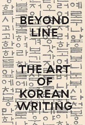 Beyond Line: The Art of Korean Writing by Stephen Little , Virginia Moon, et al.