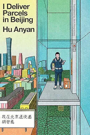 I Deliver Parcels in Beijing / Hu AnYan and Jack Hargreaves (NEW)