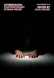 Aftershocks: Contemporary Syrian Prose / McSweeney's 76 / Edited by Alia Malek