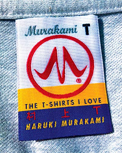 Murakami T: The T-Shirts I Love / Haruki Murakami