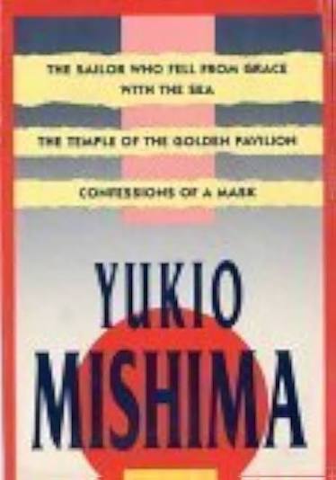 The Sailor Who Fell From Grace with the Sea / The Temple of the Golden Pavilion / Confessions of a Mask / by Yukio Mishima
