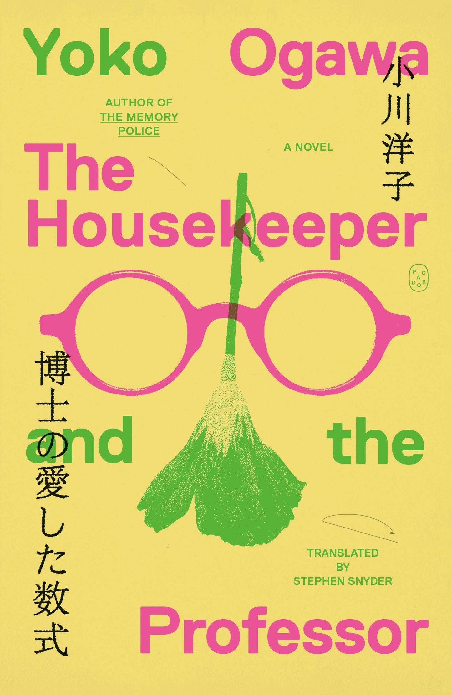 The Housekeeper and the Professor / Yoko Ogawa (NEW)