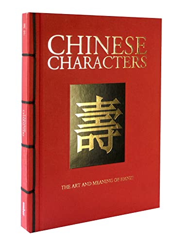 Chinese Characters / James Trapp