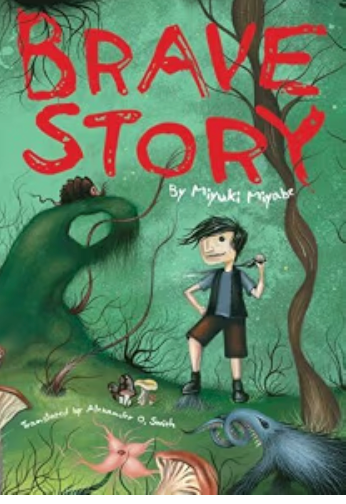 Brave Story / by Miyuki Miyabe