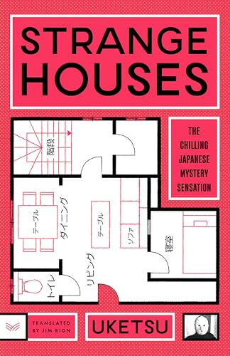 Strange Houses: A Novel / Uketsu