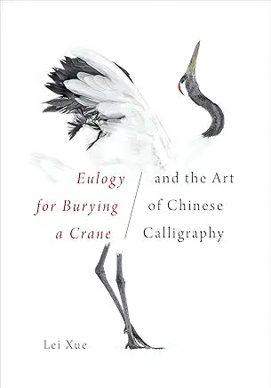 Eulogy for Burying a Crane and the Art of Chinese Calligraphy / by Lei Xue