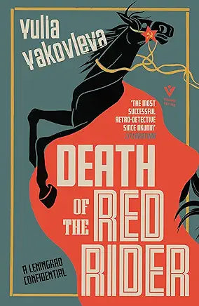 Death of the Red Rider: A Leningrad Confidential (The Leningrad Confidential Series) / by Yulia Yakovleva and Ruth Ahmedzai Kemp