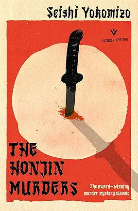 The Honjin Murders (Detective Kindaichi Mysteries) The Honjin Murders (Detective Kindaichi Mysteries) / by Seishi Yokomizo