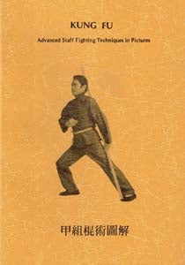 Kung Fu Advanced Staff Fighting Techniques in Pictures / Compiled and Edited by H.C. Chao