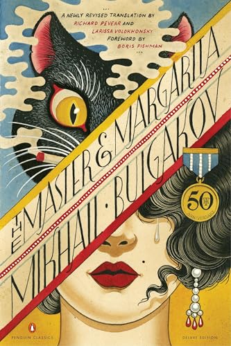 The Master and Margarita: 50th-Anniversary Edition (Penguin Classics Deluxe Edition) / Bulgakov, Mikhail